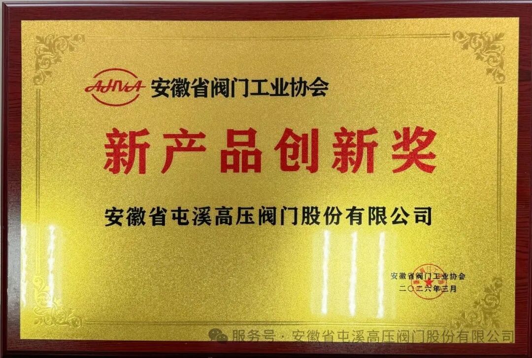 春山可望，奋进当时(图2)